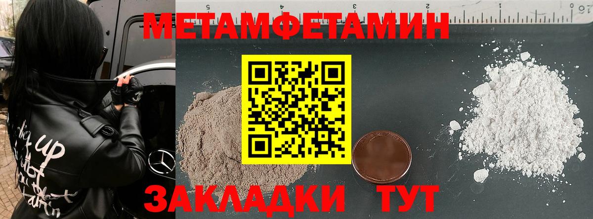 Новосибирск  Амфетамин  Вход с VPN  Amphetamine Розовый 