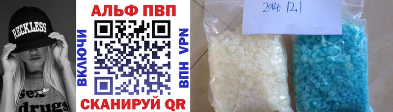 KRAKEN как зайти  Новосибирск  Альфа ПВП СК 