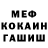 ГАШИШ VHQ Patrick Bradley