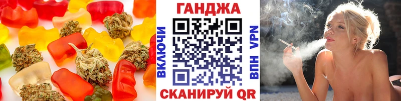 Cannafood марихуана как найти закладки Новосибирск