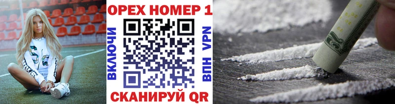 Кокаин 97%  где купить наркоту  Новосибирск 
