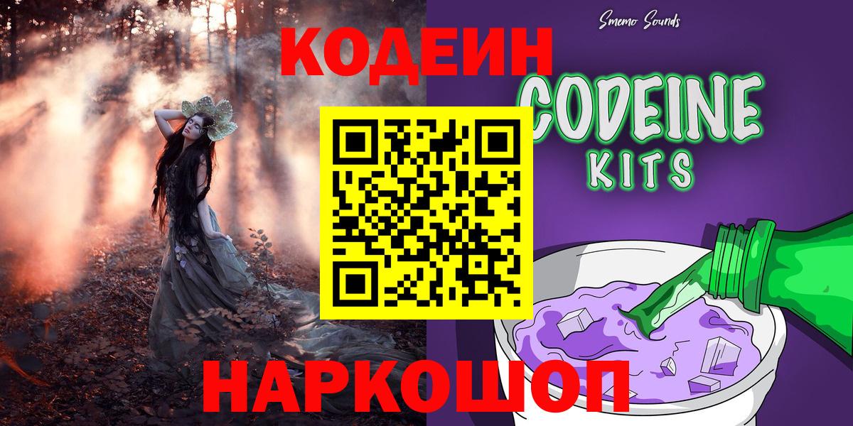 Новосибирск  COCAIN  Вход с VPN  МАРИХУАНА  Alpha PVP СК кристаллы  ГАШ  ГАШИШ  МЕФ кристаллы 