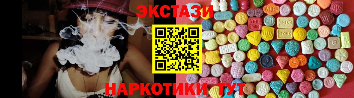 Ecstasy Дубай Новосибирск