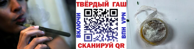 Гашиш гарик  закладка  Новосибирск 