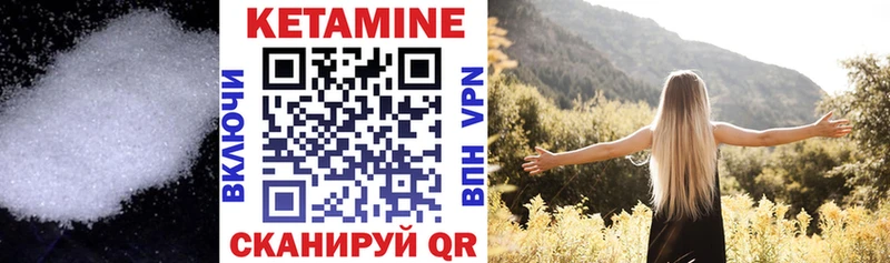 КЕТАМИН ketamine  Новосибирск 