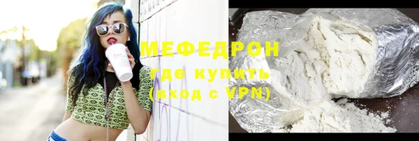 мет Нязепетровск