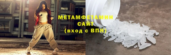 кокаин перу Абдулино