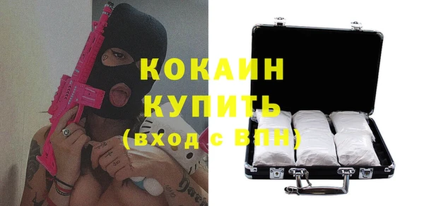 кокаин перу Абдулино