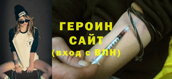 кокаин перу Абдулино