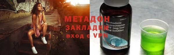 кокаин перу Абдулино