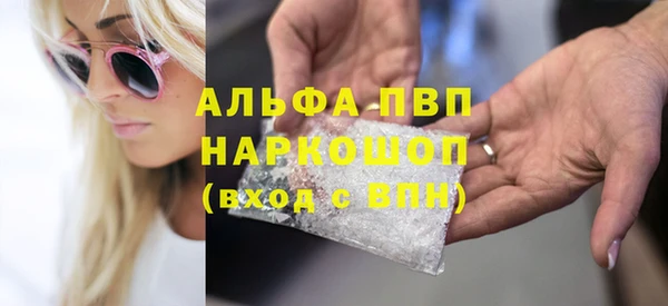 spice Абаза