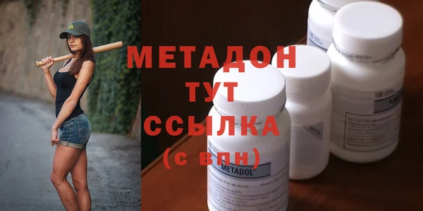 кокаин перу Абдулино