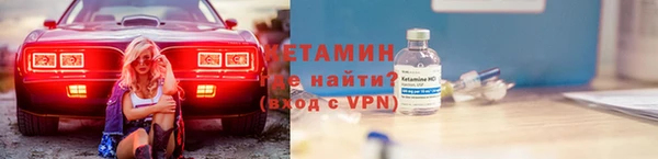 spice Абаза