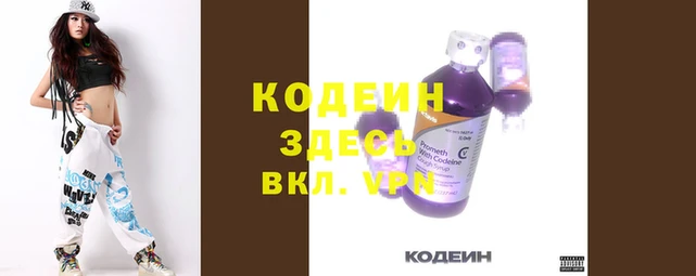 spice Абаза