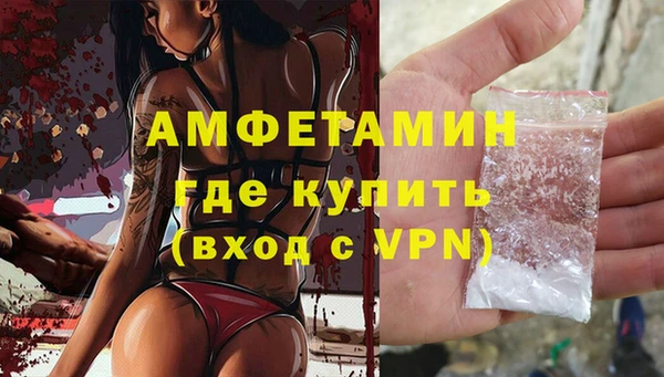 spice Абаза