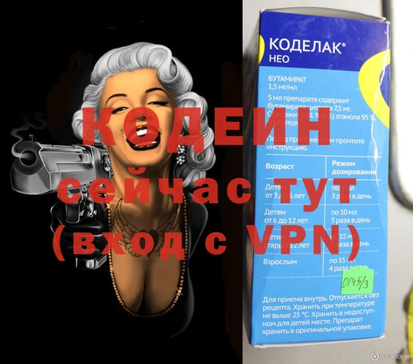 spice Абаза