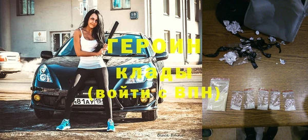наркотики Нягань