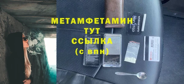 spice Абаза