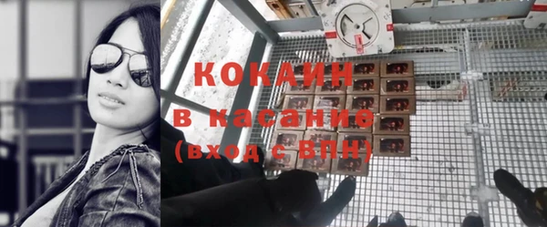 мет Нязепетровск
