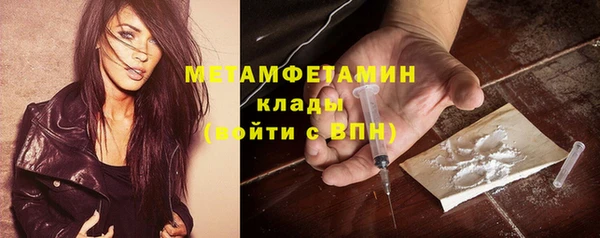 spice Абаза