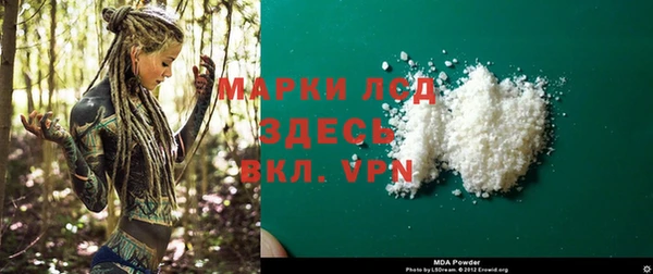 spice Абаза