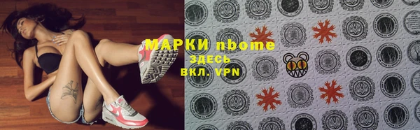 мет Нязепетровск