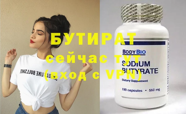 spice Абаза