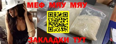 мескалин Гай