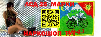 мескалин Гай