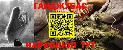 мескалин Гай
