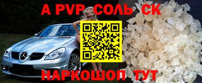 амф Гагарин