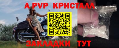 прущая мука Пушкино