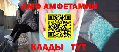 амф Гагарин