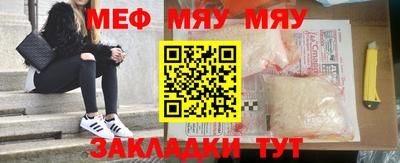 мескалин Гай