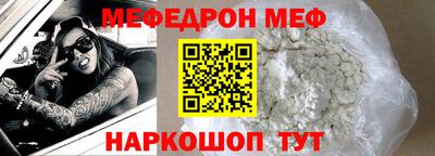 мескалин Гай