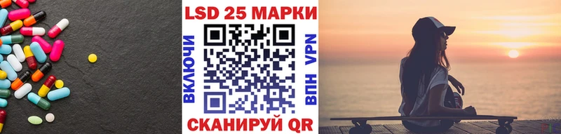 Лсд 25 экстази кислота  маркетплейс какой сайт  Новосибирск  купить наркотик 