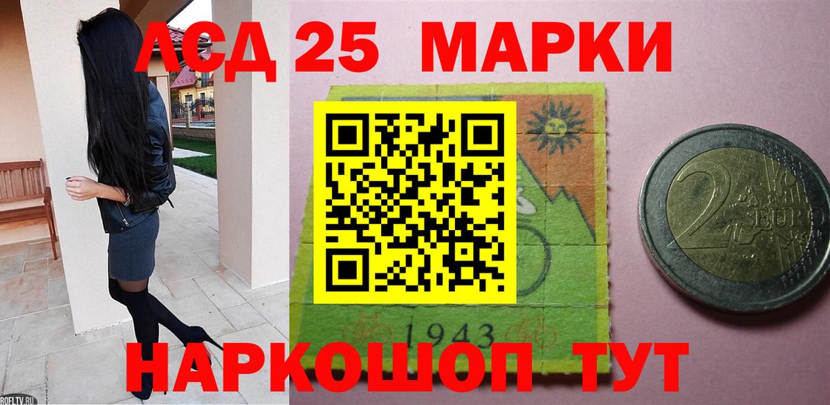 Новосибирск  Лсд 25 экстази  Вход с VPN  LSD-25 экстази ecstasy  LSD-25 экстази кислота 