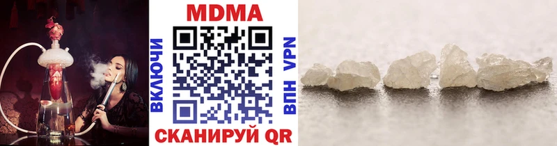 MDMA Molly  MEGA маркетплейс  Новосибирск  наркота 