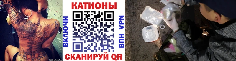 МЕФ мяу мяу  МЕГА ТОР  Новосибирск 