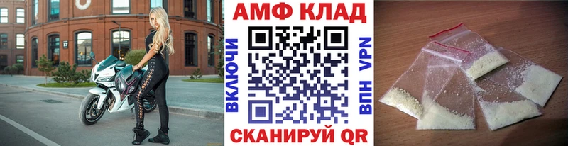 Метамфетамин Methamphetamine  кракен онион  Новосибирск 