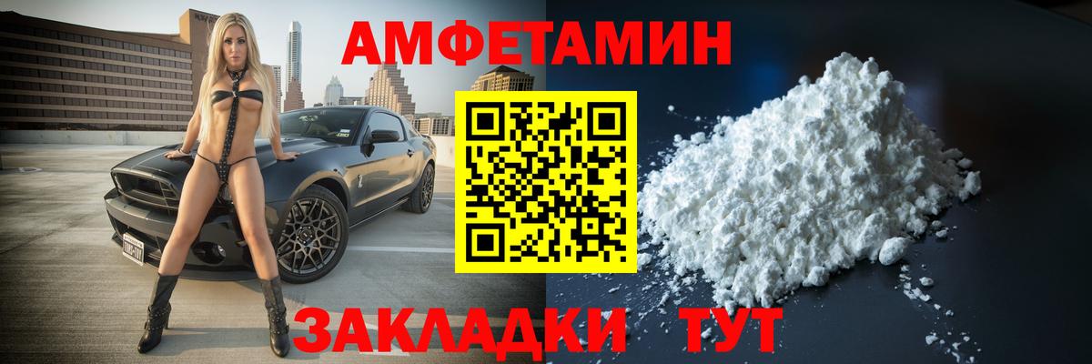 Метамфетамин кристалл  Метамфетамин кристалл  Новосибирск  Вход с VPN 