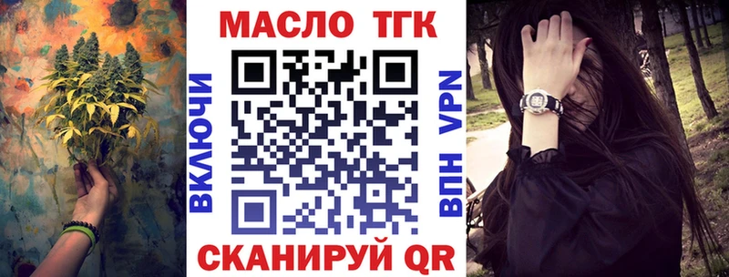 Дистиллят ТГК жижа  где найти   Новосибирск 