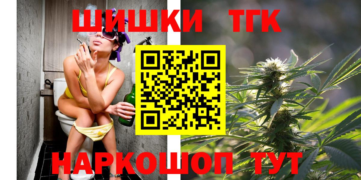 Канабис марихуана  Канабис индика  Новосибирск  Канабис план  Вход с VPN 